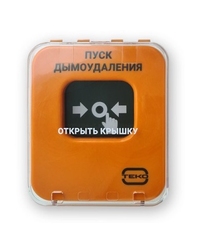 Астра-А УДП исп. ПД. Устройство дистанционного пуска адресное. ТЕКО в Архангельске
