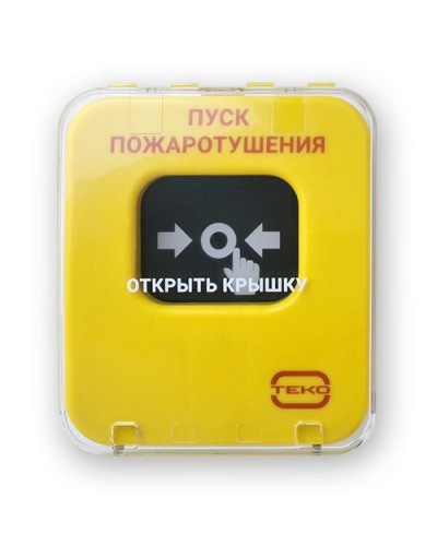 Астра-А УДП исп. ПП. Устройство дистанционного пуска адресное. ТЕКО в Архангельске