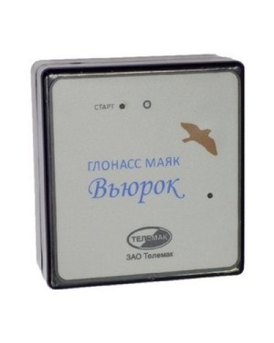 ГЛОНАСС маяк Вьюрок. Спутниковая система слежения. Телемак в Архангельске
