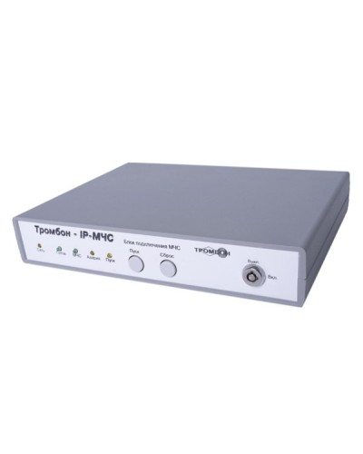 Тромбон IP-МЧС. Тромбон IP-МЧС. ТРОМБОН в Архангельске
