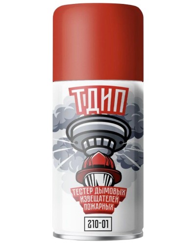 ТДИП 210-01. Аэрозоль для проверки дымовых извещателей. Тюменские Аэрозоли в Архангельске