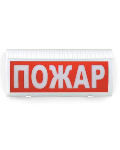 ВОСХОД-РС1-01 Пожар. Оповещатель охранно-пожарный комбинированный свето-звуковой радиоканальный. Версет в Архангельске