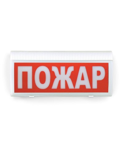 ВОСХОД-Р-01 Пожар. Оповещатель охранно-пожарный световой радиоканальный. Версет в Архангельске