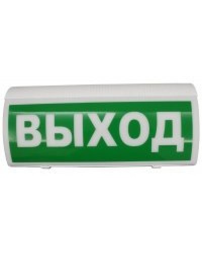 ВОСХОД-РС1 Выход. Оповещатель охранно-пожарный световой радиоканальный. Версет в Архангельске