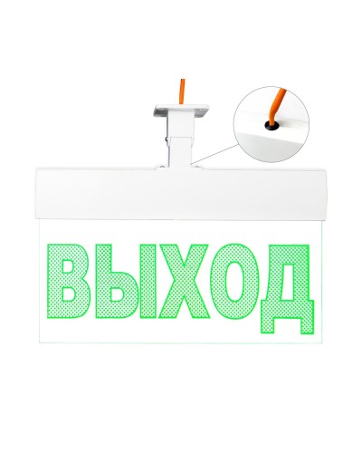 Молния-24 ULTRA Стрелка вправо, IP54, универсальное крепление. Оповещатель охранно-пожарный световой (табло). ВИСТЛ в Архангельске