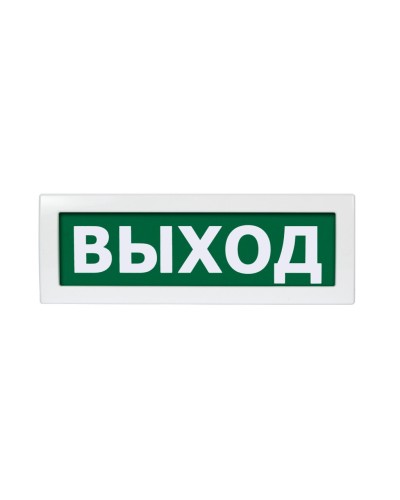 Молния-220 РИП Выход. Оповещатель охранно-пожарный световой (табло). ВИСТЛ в Архангельске