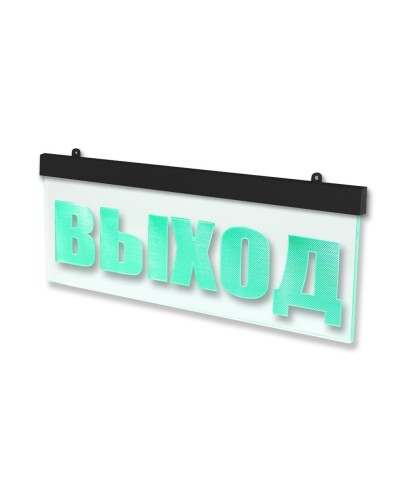 Молния-24 ULTRA МИНИ Выход, черный корпус. Оповещатель охранно-пожарный световой (табло). ВИСТЛ в Архангельске