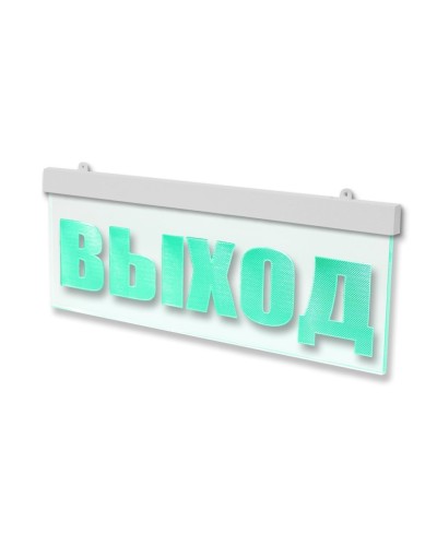 Молния-12 ULTRA МИНИ Стрелка вправо. Оповещатель охранно-пожарный световой (табло). ВИСТЛ в Архангельске