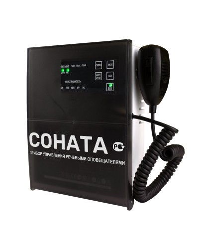 Соната-КЛД (Диктофон). Блок речевого оповещения. ВИСТЛ в Архангельске